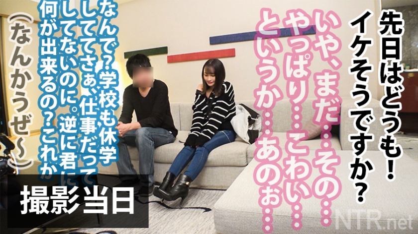 ＜神・回・爆・誕！ド鬱の無許可中出し！＞婚約中のスーパー美少女を冴えねー彼氏から寝取ってみた！彼氏の知らぬ所でうっかり中出し！半泣きの顔がそそる～！整いまくった胸、尻、そして鬼のようなくびれ！これで抜けなきゃ何で抜ける？？ NTR.net case18_関連動画