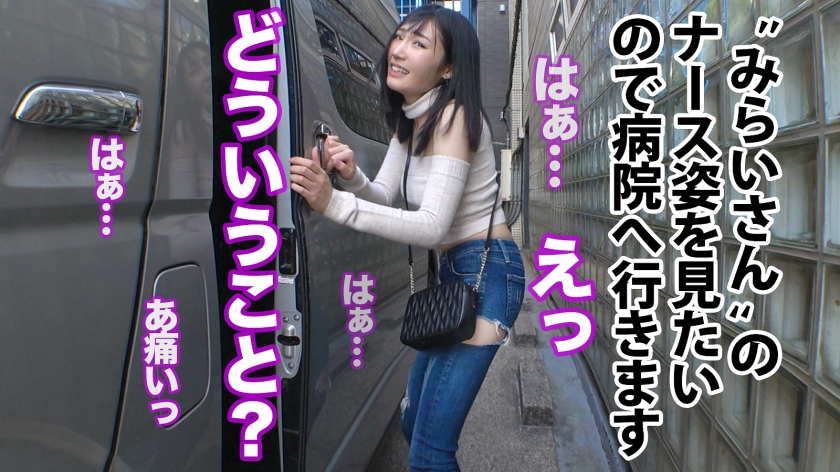 【アナル拡張黙示録】浣腸する側の看護師さんにカンチョーを注ぎ込んだ7200ml、腸汁噴射する度に柔らかくなる括約筋。ペニス一撃でアナルローズを咲かせる優秀アヌスに幸あれ。 東京カンチョー10 みらい(看護師)【観れば必ずアナルでイカせられる！アナルセックスのプロが講義 初心者でもイカせられるアナルセックス(MGS動画限定！特典映像)】_関連動画