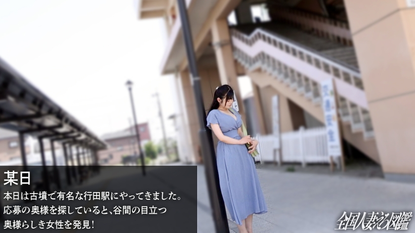 【イキ果てる感度バグり奥様】「気持ち良いところは秘密です」とか言う割にあっさりイカされまくるよわよわ奥様www揺れるおっぱいとマ●コに触れれば悶絶絶頂大痙攣！at埼玉県行田市 行田駅_関連動画