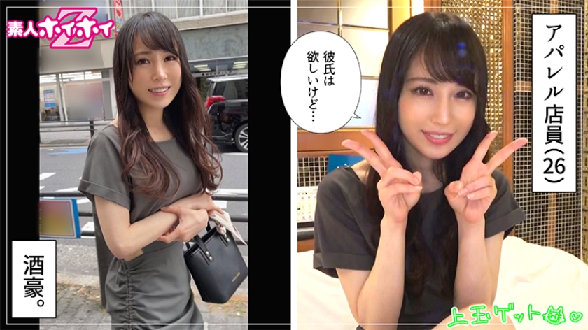 さなだ(26)素人ホイホイZ・素人・ドキュメンタリー・ハメ撮り・オナニー・電マ・スレンダー・お姉さん_関連動画