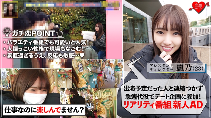 [流出]業界の闇 新人ADがベテランスタッフに食いモノにされる一部始終 スレンダーな体がガチ痙攣イキ！中出しに呆然_関連動画