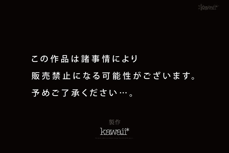 【緊急AV発売】グラビアアイドル…それともAV女優…次世代グラビアスター 新人 天羽りりか AV DEBUT_関連動画