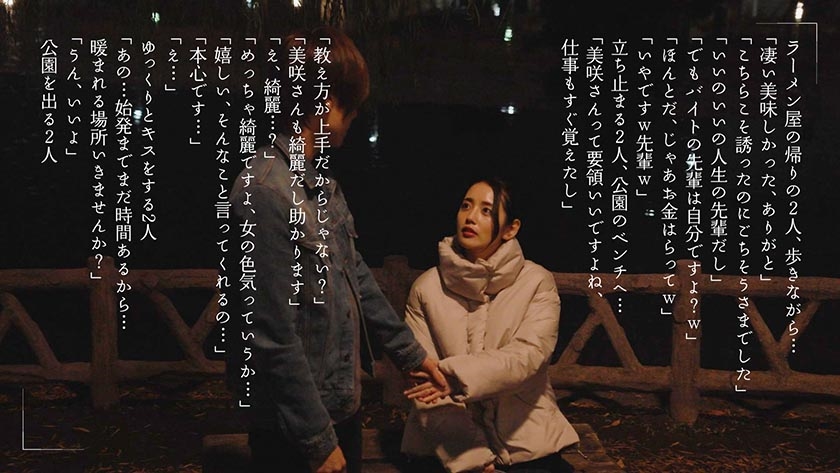 美人パートさんと客がいない3分くらいの間でも店内でインスタント不倫するコンビニ深夜バイト 美咲かんな_関連動画