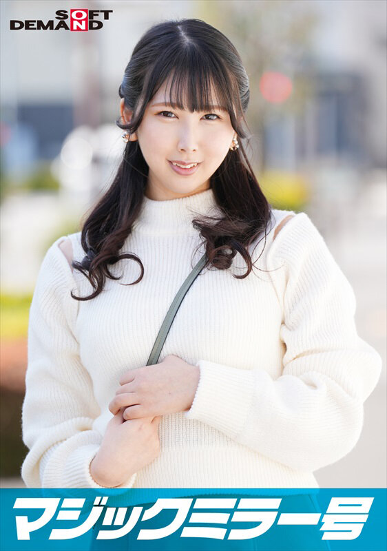 マジックミラー号 痴〇電車がイク イヤイヤと拒んでも心とは裏腹に若いカラダはエロテクに敏感反応！ヌルヌルにトロけたマ○コに生挿入！ In浦和【ゆうか編】_関連動画