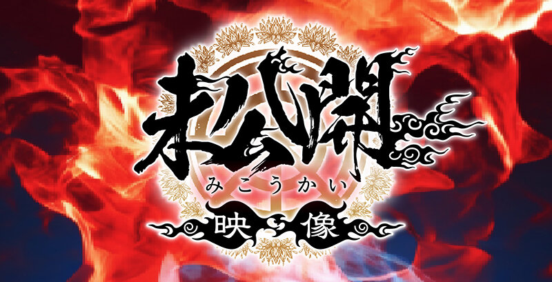 【20人680分】ホイホイロード11 美少女No.1決定戦 THE W ～厳選＆未公開～ 素人ホイホイの上玉素人達の中から一番スケベ‘どエロい女王‘が決まる！ ハメ撮り・個撮・ワンナイト・マッチングアプリ・SNS・潮吹き・顔射・ドキュメント・素人・痴女・カップル・宅飲み・巨乳_関連動画