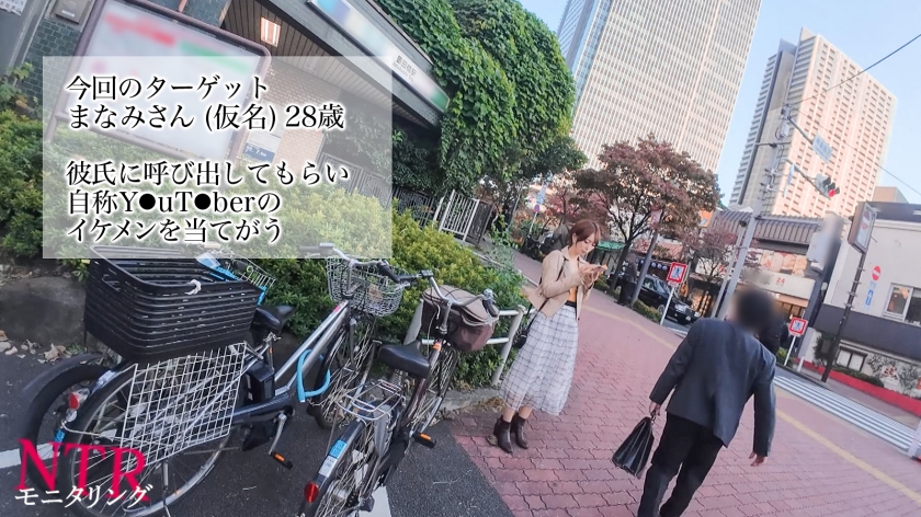 【NTR新章】浮気が心配な彼女にイケメン仕込んで様子をモニタリング…！自慢の年下美人カノジョの本性とは…！？_関連動画