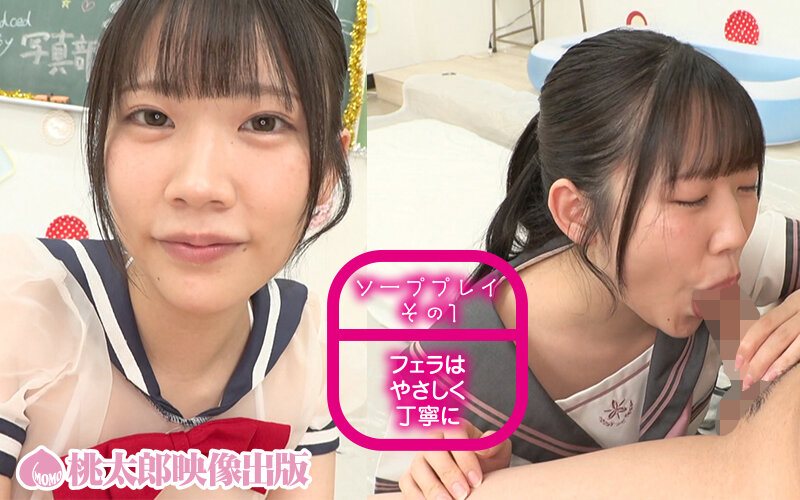 裏風俗学園祭 エロかわ巨乳女子○生の密着ご奉仕ソーププレイ 糸井瑠花＆桜ゆの_関連動画