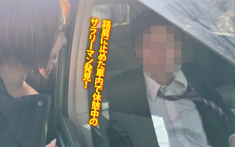 【ヤリマンワゴン】宍戸里帆とリズ 制御不能！お色気ハプニング編 逆ナンオンパレード_関連動画