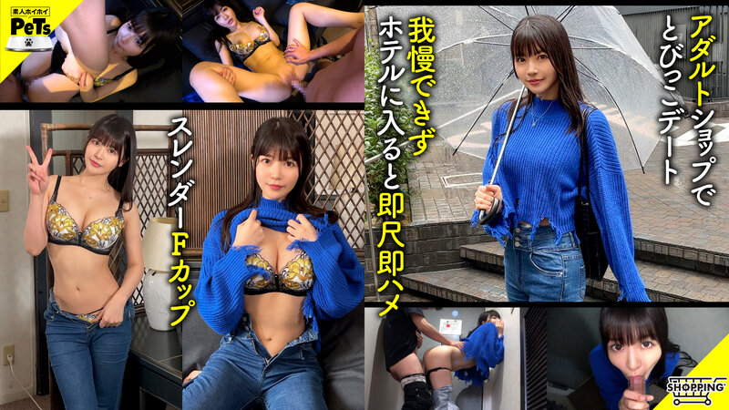 素人ホイホイ・ホイホイペット・個人撮影・素人・美少女・セフレ・野外・とびっこ・おもちゃ・スレンダー・くびれ・巨乳・筋肉・放尿・コスプレ・ハメ撮り_関連動画