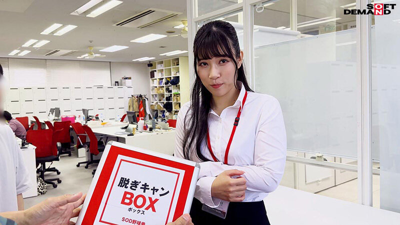 偏差値70越えのおもらし！？ハダカになるより恥ずかしい！脱ぎキャンBOX野球拳 編成部 中途1年目 植草結喜_関連動画