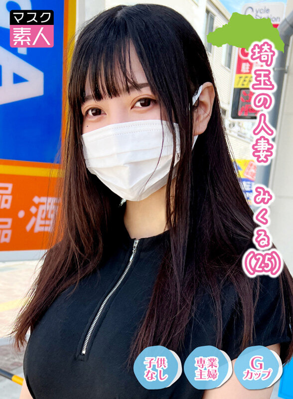 発掘！えろえろ地方妻_関連動画