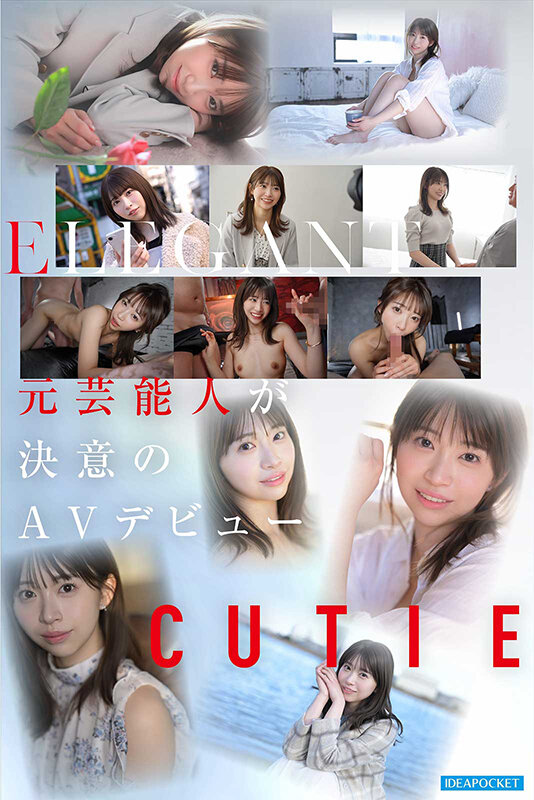 【白石るな】FIRST IMPRESSION 193 元芸能人お姉さんAV DEBUT 気品溢れる美貌_関連動画