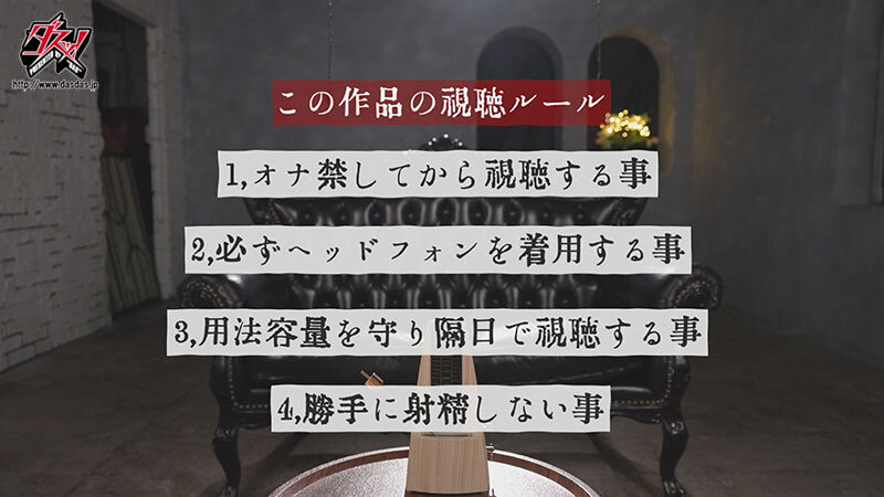 【北野未奈 宍戸里帆】催淫トランスASMR両耳責め寸止めオナサポ210分_関連動画
