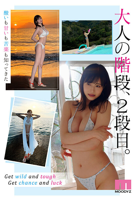 新人 きれいなお姉さんは好きですか？ 専属 白岩冬萌AV Debut！_関連動画