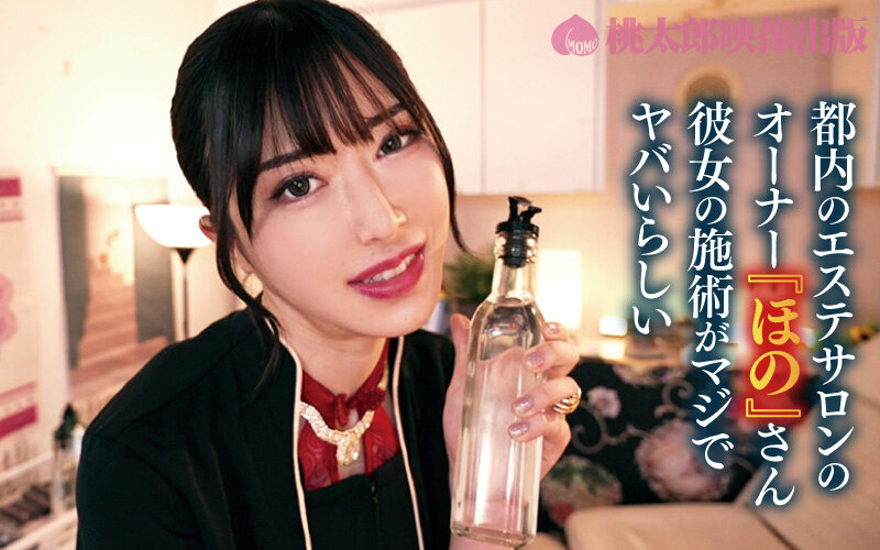 アナコンダエステ ねっちょり蛇舌施術で欲望を解放するザーメンタンク決壊メンエス 密着デトックス編 辻井ほのか_関連動画