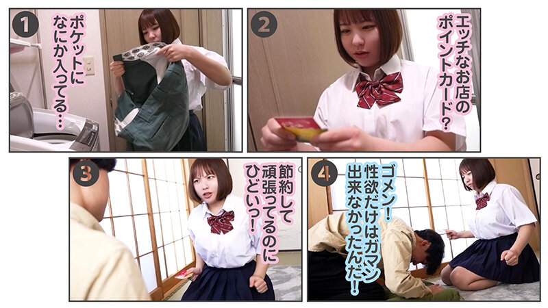 兄の風俗通いを辞めさせるため巨乳妹が献身的性処理サポート！中出し3Pアリの金欠性活！ （メスガキ37） 音綿あむ_関連動画