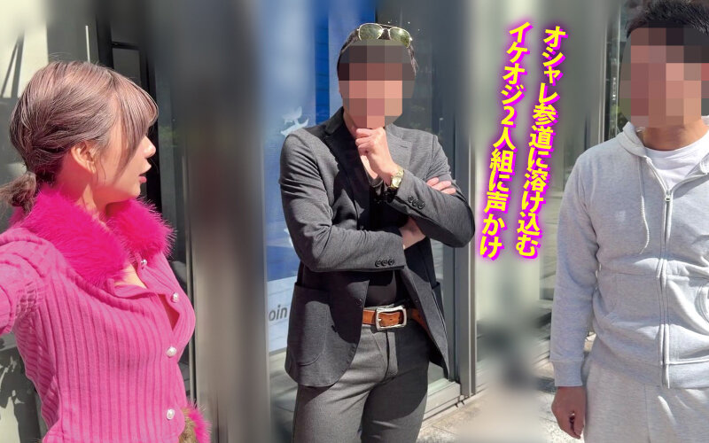 ヤリマンワゴンが行く！！ハプニング ア ゴーゴー！！有村のぞみとリズの珍道中 まさかの連続大当たり？！街角ナンパで男女入り乱れ欲情クルージング！！_関連動画