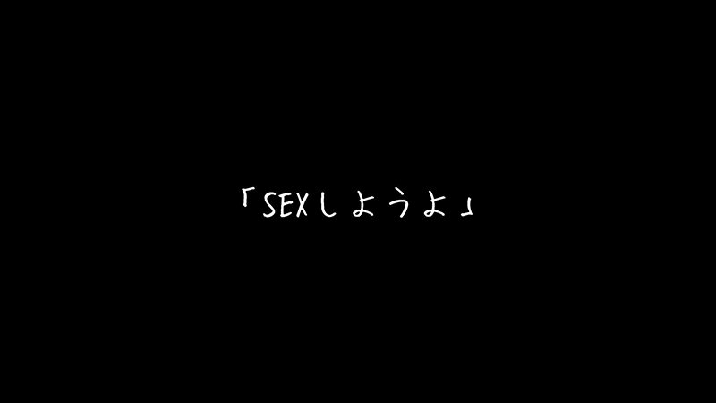【巨乳喪女BEST】親の再婚で出来た性豪モンスター痴女10時間_関連動画