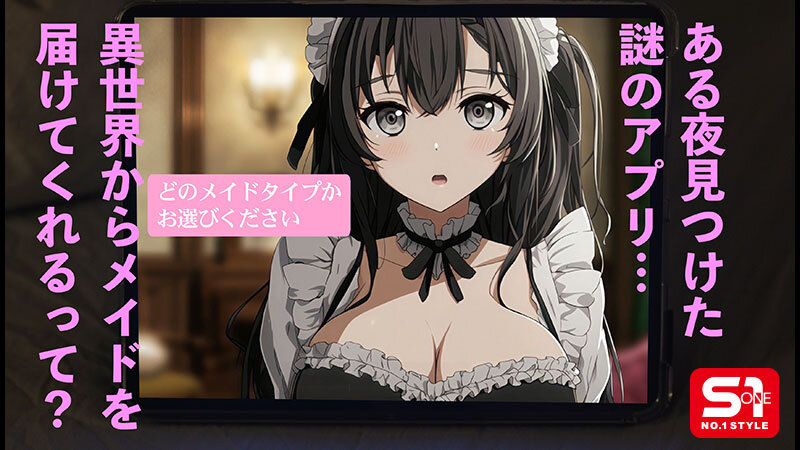 【田野憂】異世界から召喚されたとろけるLcupメイド奉仕_関連動画