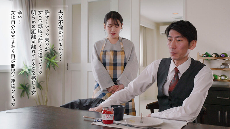 不倫がバレた！それでも私は不倫をする 紗々原ゆり_関連動画