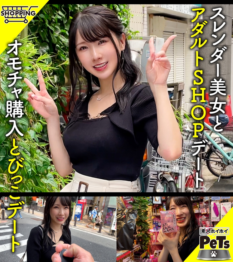 ヒカル(24) 素人ホイホイ・素人ホイホイペット・素人・美少女・セフレ・巨乳・スレンダー・野外・露出・羞恥・おもちゃ・コスプレ・ハメ撮り_関連動画
