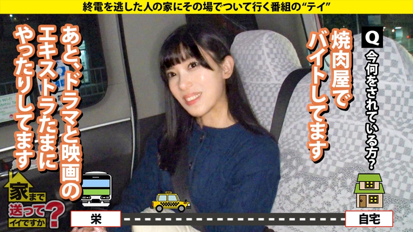 家まで送ってイイですか？case.270 元・陸上自衛隊員！戦場に咲くびしょ濡れマ○コ！垢BAN常習！遅咲きの性欲ソルジャー！バズり待ちのドМ配信美女！⇒シリーズ初！大砲の撃ち方⇒迷彩服からケツ出しバニー！何でも着こなすボディ⇒現在もスタイル維持！マ○コも膣トレ！気持ちよすぎて白目で昇天！⇒天国の母へ…毎日笑顔でいる理由_関連動画